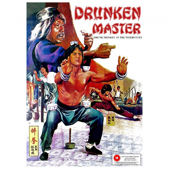 Mens Drunken Master Regular Fitted Vest Top 