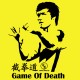 Mens Game Of Death Regular Fitted Vest Top 