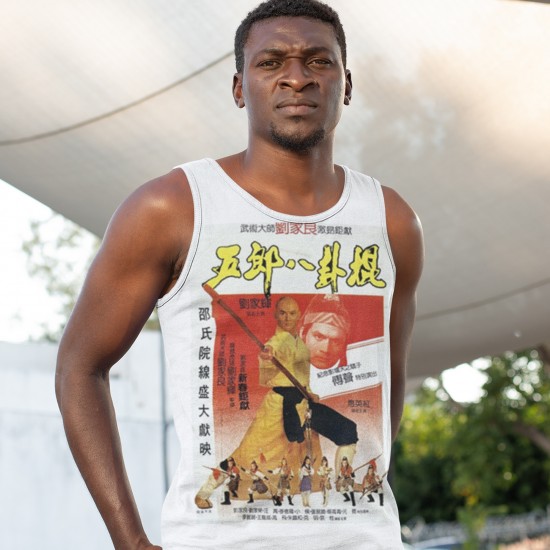 Mens Eight Diagram Pole Fighter Regular Fitted Vest Top 