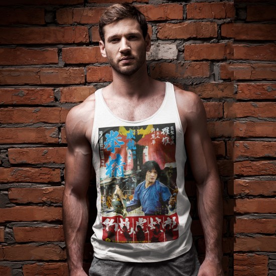 Mens Spiritual Kung Fu Regular Fitted Vest Top 