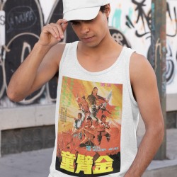 Mens The Kid With The Golden Arm Regular Fitted Vest Top 